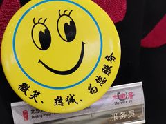 -大碗居·烤鸭·鱼头泡饼(天坛东门店)