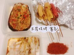 -木屋烧烤(岗顶二店)