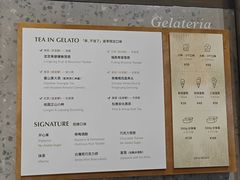 -Dip in Gelato(富民路店)