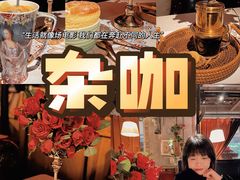 -杂咖zacup(领展中心城店)