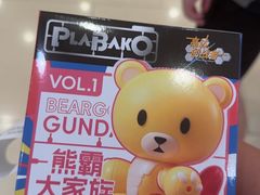 -滨寿司(高新伊藤店)