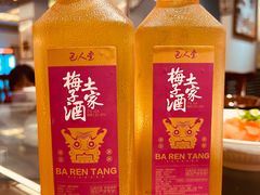 梅酒-巴人堂(女儿城店)