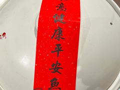 -久宴·天目湖大鱼头(恐龙园店)