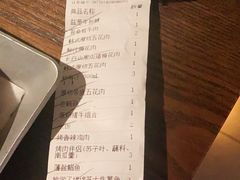 -新石器烤肉(中房金谊广场店)