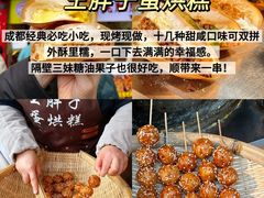 -奎星楼街