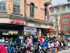 -南方迷宗大包(湖滨店)