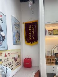 -诗碧曼养发
