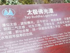 -周洛大峡谷