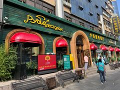 -卢布里西餐厅(总店)