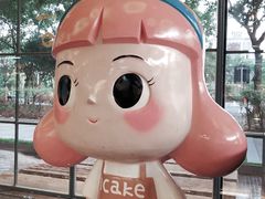 -1Cake壹刻蛋糕(奥体公园味觉艺术馆店)