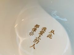 -周三的情书花园餐厅(江北店)