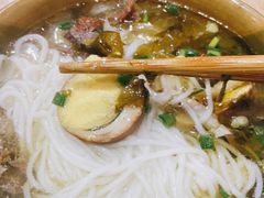 -全家福米线