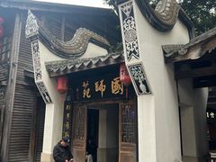 -三坊七巷历史文化街区