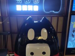 -嘿嘟嘟·肋条烧肉放题(爱融荟城店)