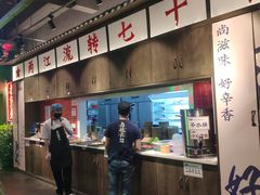 -卤校长重庆火锅(国兴店)