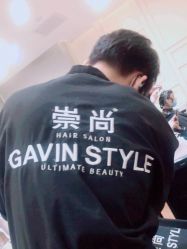 -崇尚GAVIN STYLE