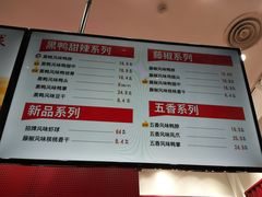 -绝味鸭脖(南湖城市广场店)