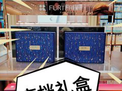 -国药中服免税(北京坊店)