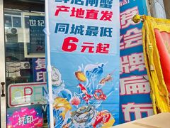 -世纪明达广告·厂家直销