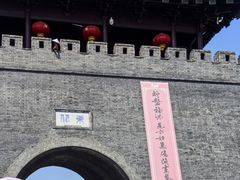 -东关历史文化旅游区-东门遗址