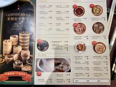 -金隅喜来登大酒店·采悦轩中餐厅