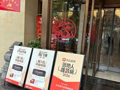 -令氏家外家周秦食府(高新店)