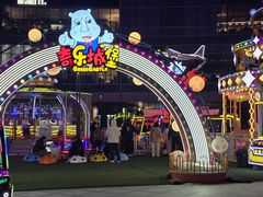 -大族广场Mall&More