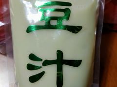 -满记烧饼(牛街东里小区一区店)