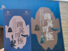 -盘龙城遗址博物院