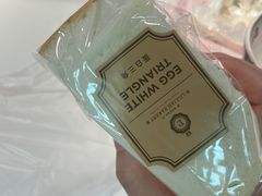 -莉蓮蛋挞(静安寺店)