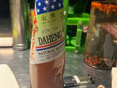 -很久以前羊肉串(农科路店)