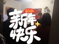 -YOGO优果密室逃脱(新佳丽广场店)