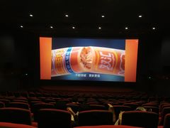 -飞扬影城(正佳IMAX店)