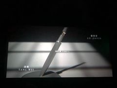 -中影国际影城(百联店)