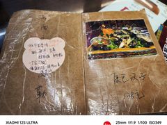 -吉祥圣雪藏餐