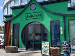 -荷塘秋月·本帮江浙菜(国权路店)