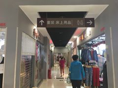 -鑫隆生活广场(阳光好东东店)