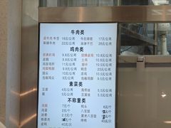 -顺城金记卤鸡·清真