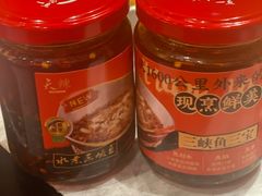 -天辣(金桥啦啦宝都店)
