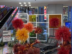 -红星美凯龙北京至尊MALL(东四环中路店)