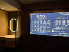 -唐宫足道·SPA·影院会馆(木渎店)