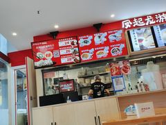 -好适口小小鲜肉包(双安店)