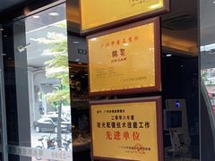 -锦泉眼镜视光体验中心(环市西路店)