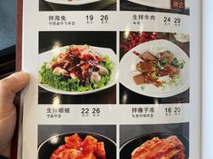-金刚山(学府路店)