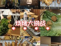 -00后的烤串·扬州地标烧烤(大运河博物馆店)