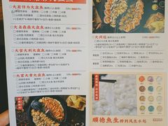 -满塘彩·大盘鱼·顺德菜(宝安福永店)