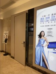 -深圳阳光医疗美容医院·旗舰店