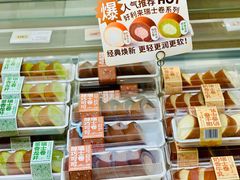 瑞士卷-好利来(北新桥店)