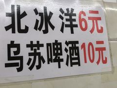 -贵州小豆腐(杨家坪总店)