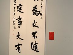 -江苏省美术馆(长江路新馆)
